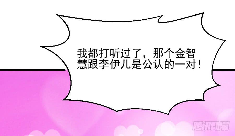 龙语霏别闹了！(1/2)-第26话