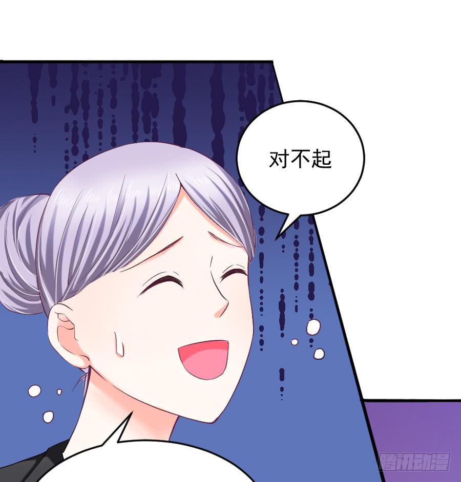 龙语霏别闹了！(1/2)-第26话