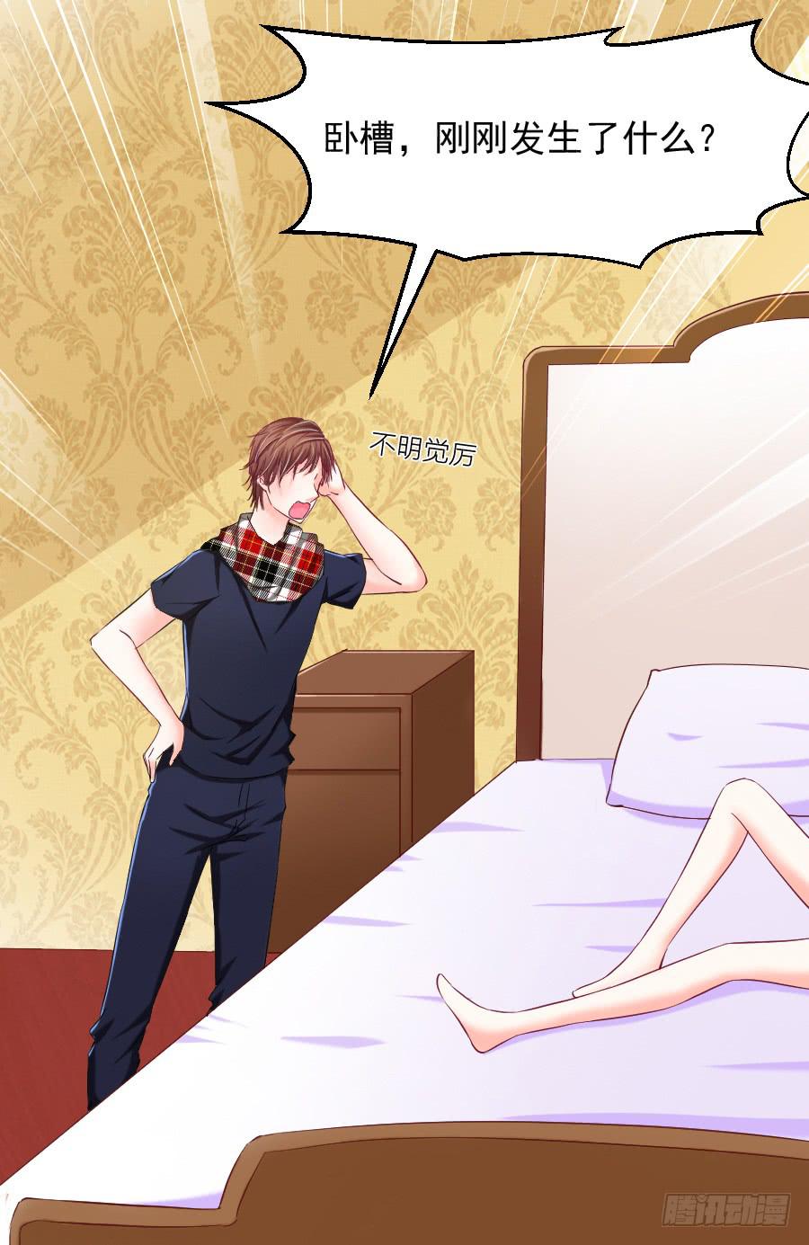 喜欢你，所以留住你...(1/2)-第28话