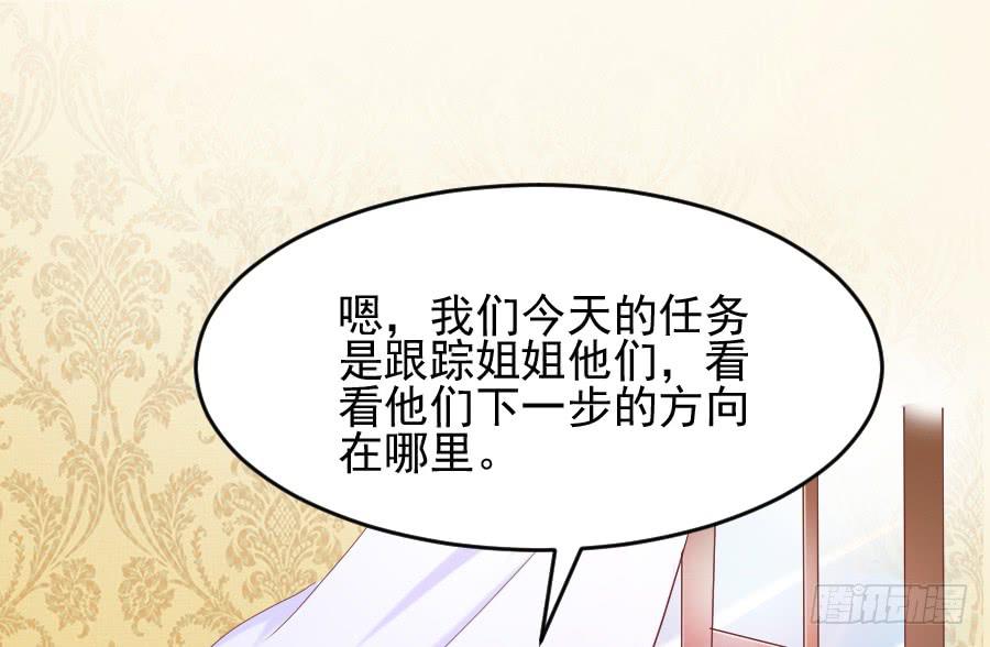 喜欢你，所以留住你...(1/2)-第28话