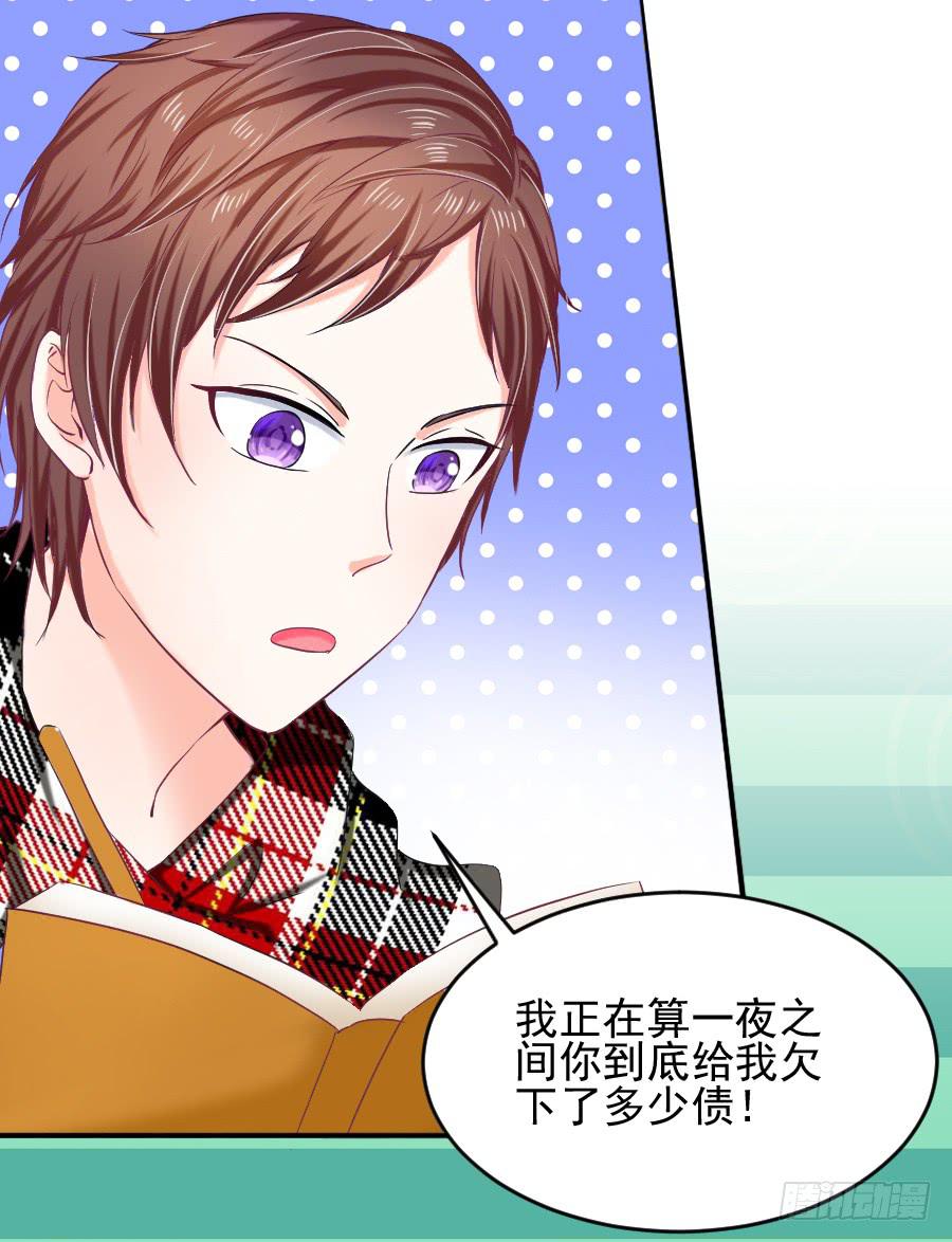 喜欢你，所以留住你...(1/2)-第28话