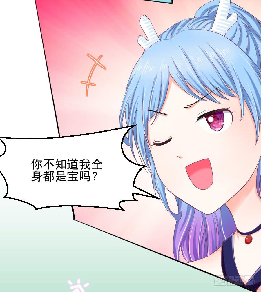 喜欢你，所以留住你...(1/2)-第28话