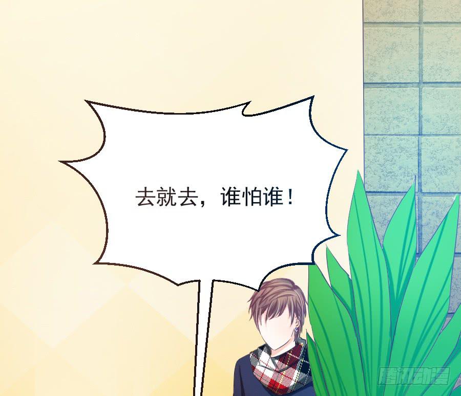 喜欢你，所以留住你...(1/2)-第28话