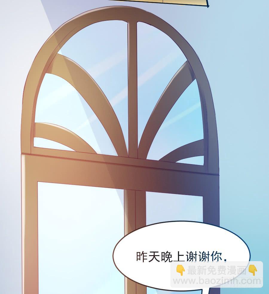 喜欢你，所以留住你...(1/2)-第28话