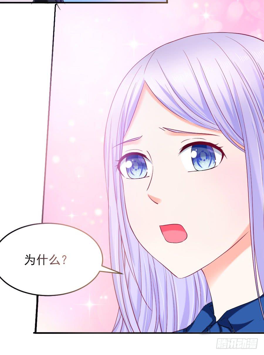 喜欢你，所以留住你...(1/2)-第28话