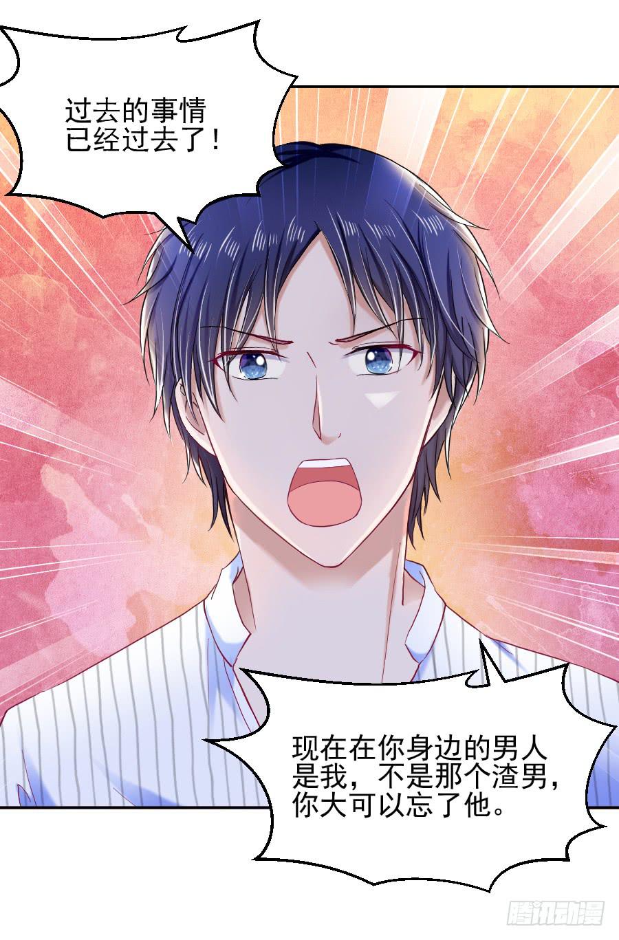 他爱上你姐了！(1/2)-第30话