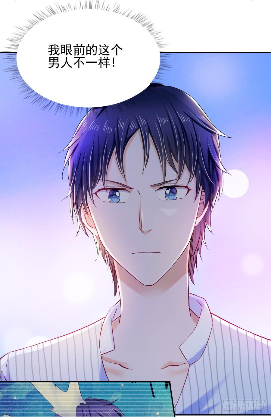 他爱上你姐了！(1/2)-第30话