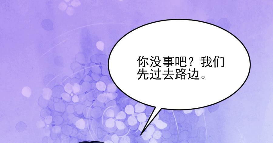 他爱上你姐了！(1/2)-第30话