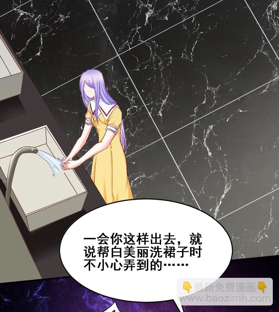 九尾狐被欺负-第32话