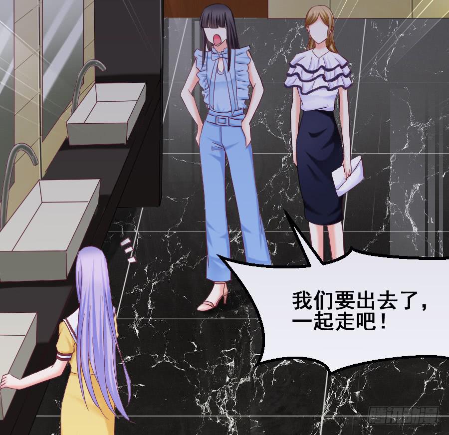 九尾狐被欺负-第32话