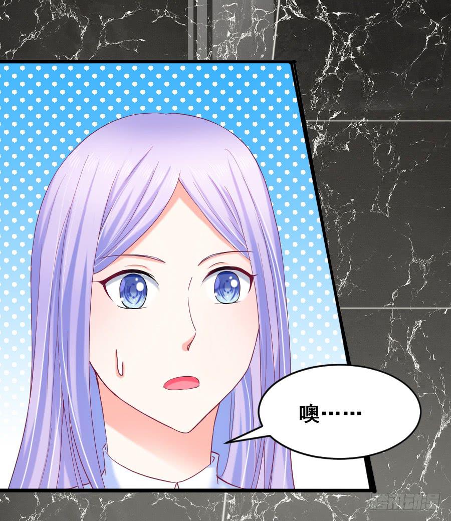 九尾狐被欺负-第32话