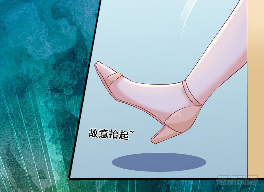 九尾狐被欺负-第32话