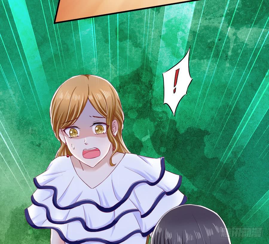 九尾狐被欺负-第32话