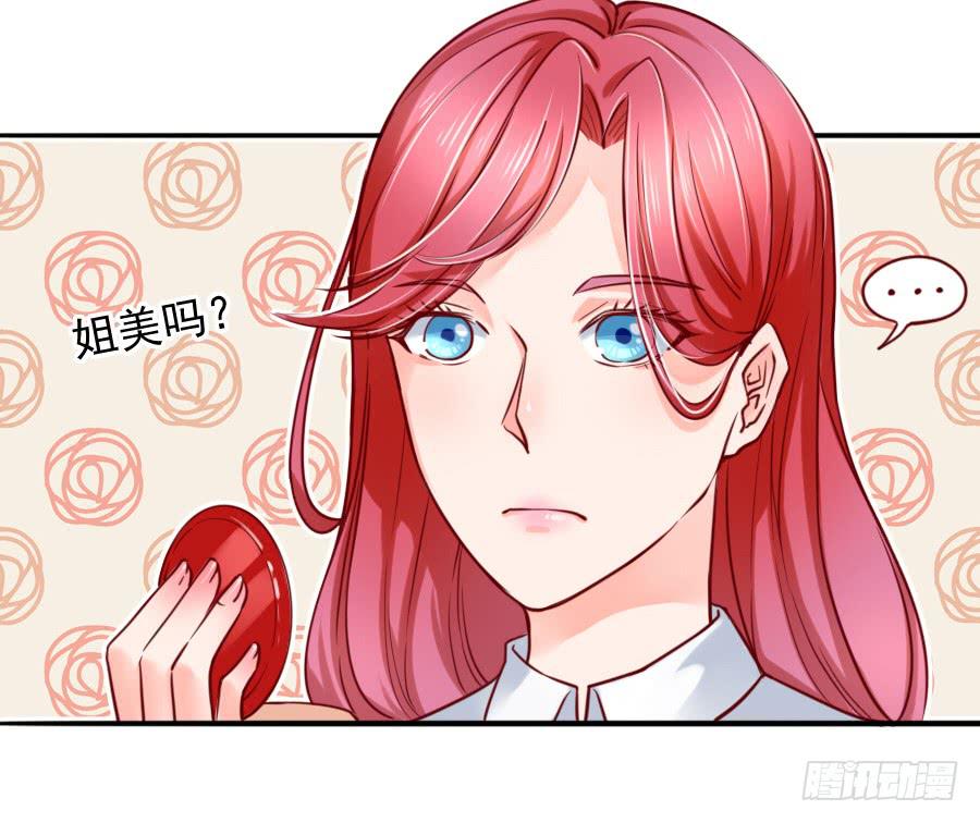 咖啡屋的奇葩相亲(1/2)-第6话