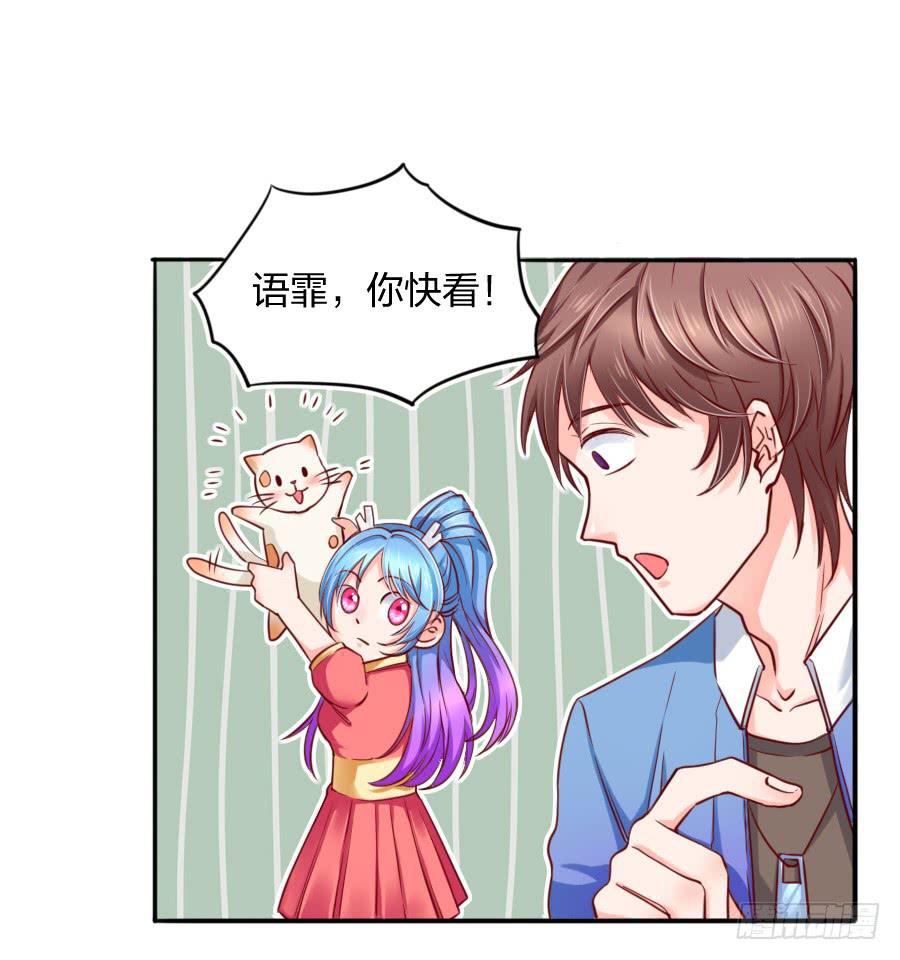 咖啡屋的奇葩相亲(1/2)-第6话