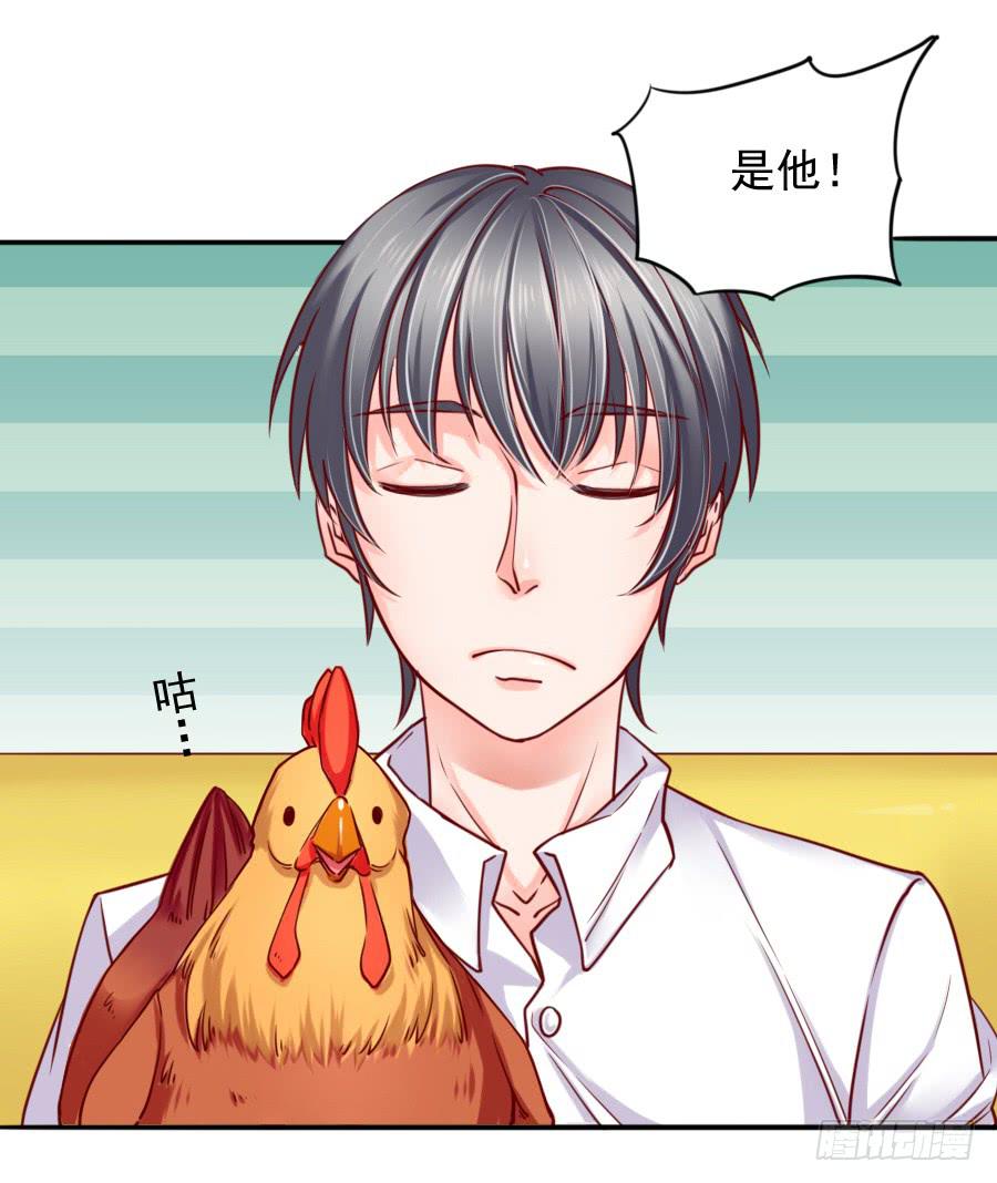 咖啡屋的奇葩相亲(1/2)-第6话