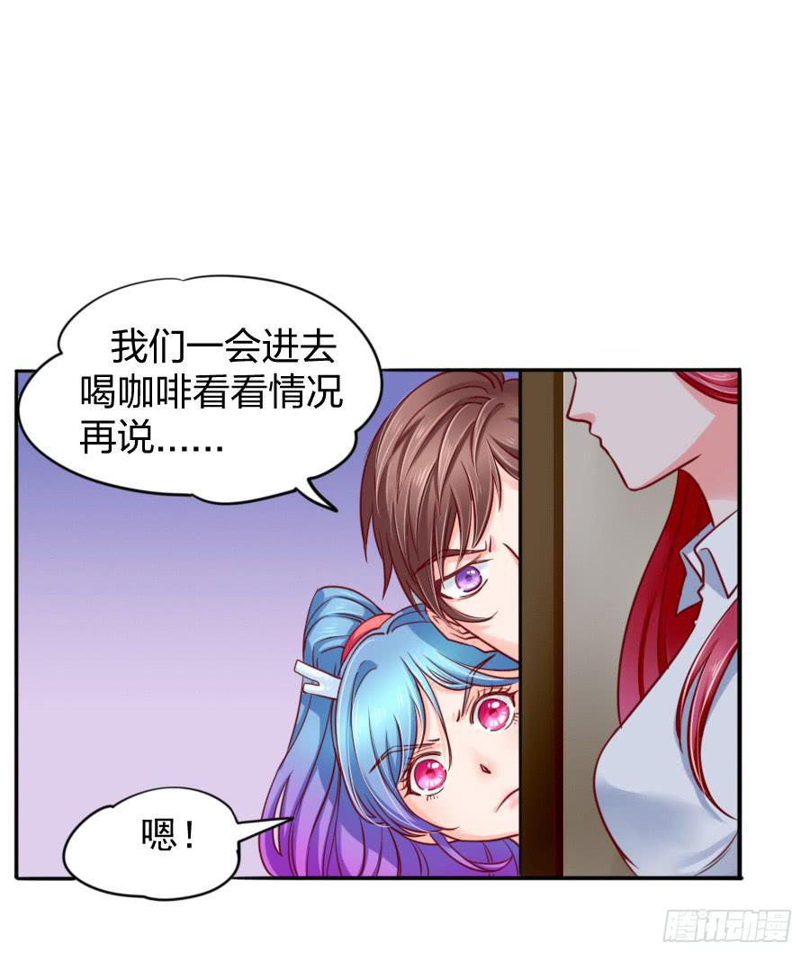 咖啡屋的奇葩相亲(1/2)-第6话