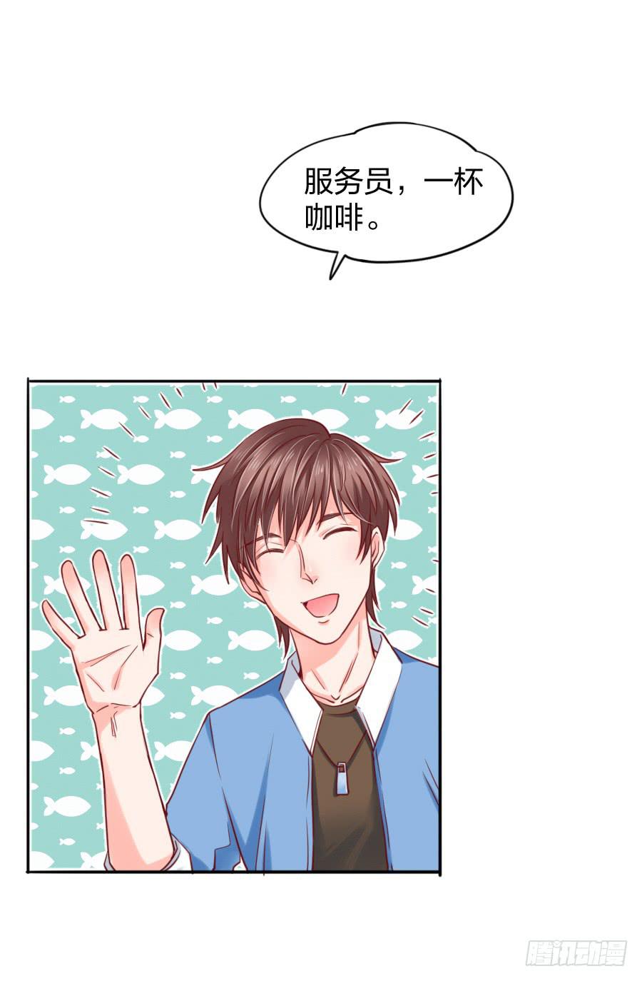 咖啡屋的奇葩相亲(1/2)-第6话