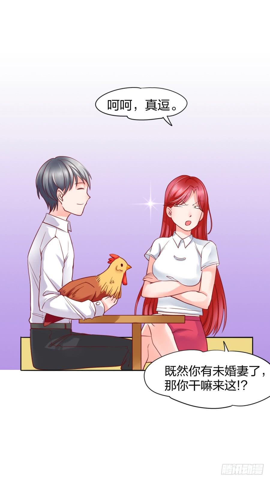 咖啡屋的奇葩相亲(1/2)-第6话