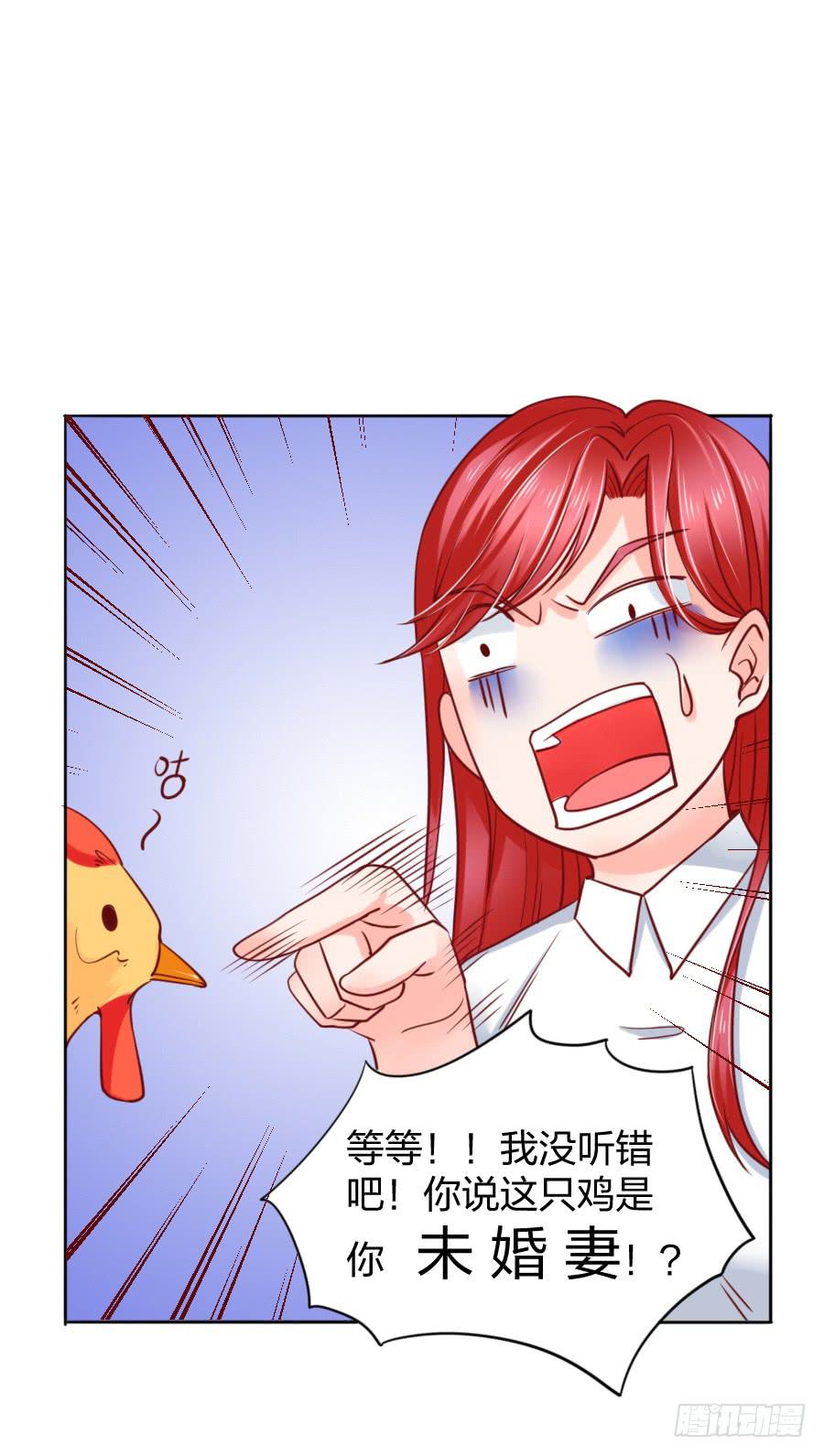 咖啡屋的奇葩相亲(1/2)-第6话