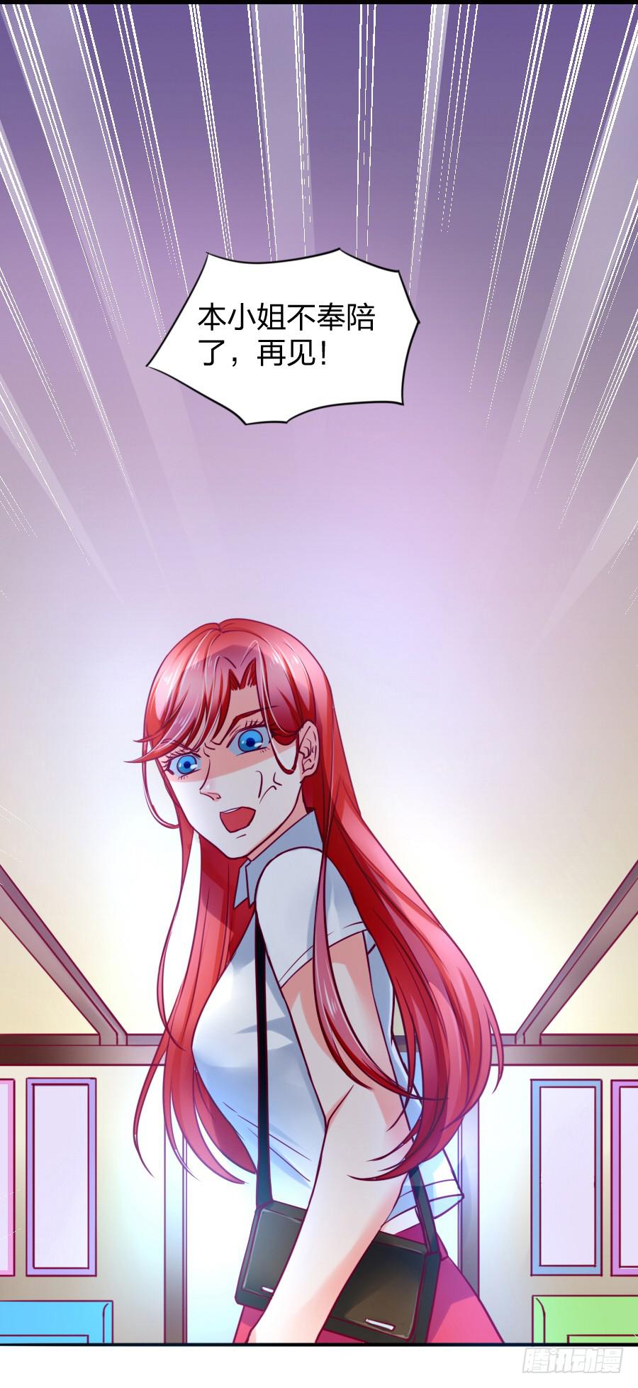 咖啡屋的奇葩相亲(1/2)-第6话