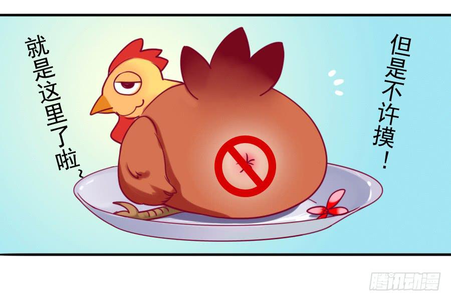 咖啡屋的奇葩相亲(1/2)-第6话