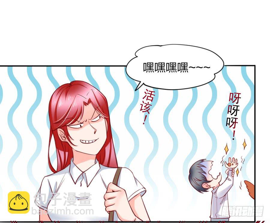 咖啡屋的奇葩相亲(1/2)-第6话