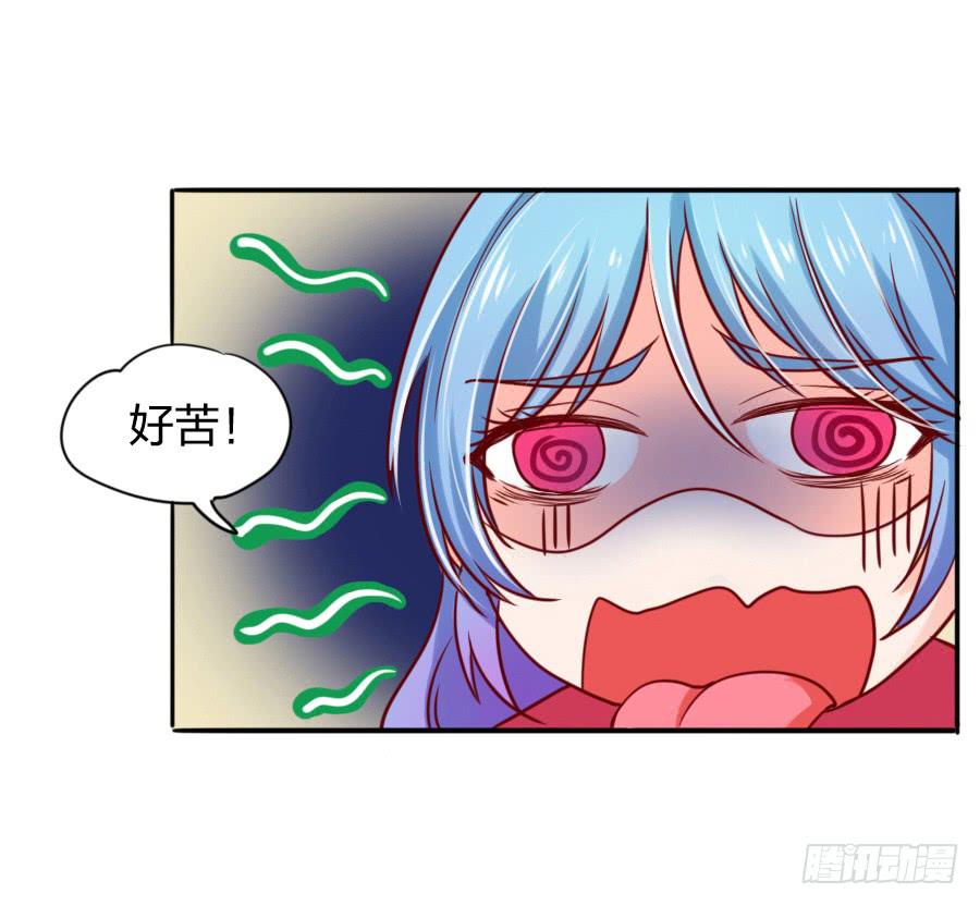 咖啡屋的奇葩相亲(1/2)-第6话