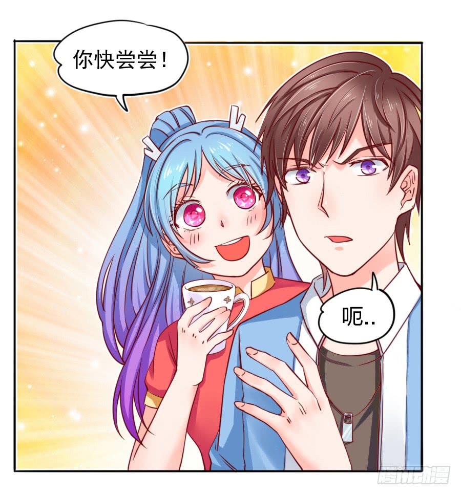 咖啡屋的奇葩相亲(1/2)-第6话