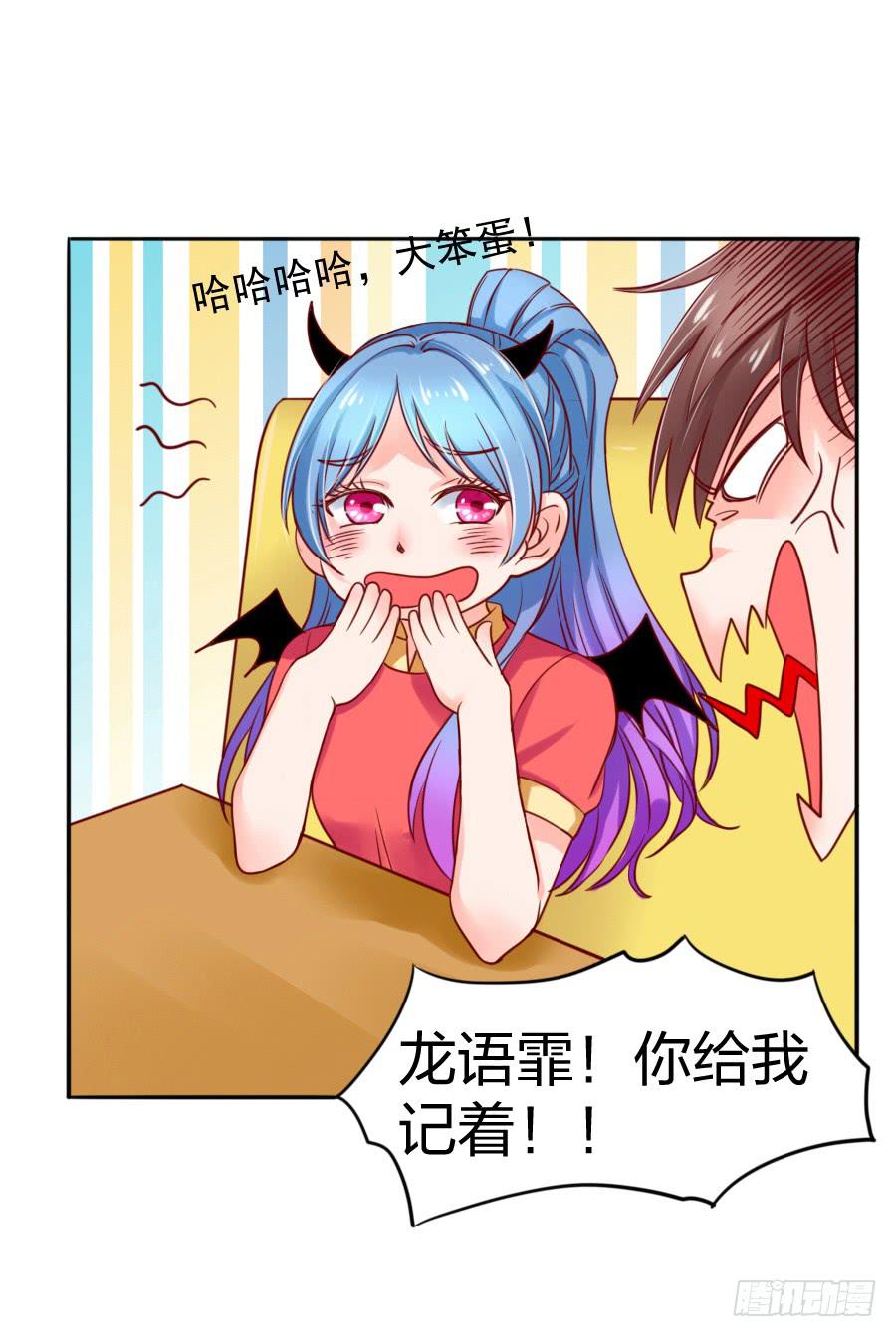 咖啡屋的奇葩相亲(1/2)-第6话