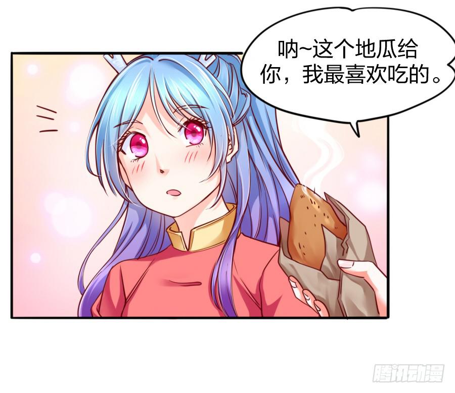 咖啡屋的奇葩相亲(1/2)-第6话