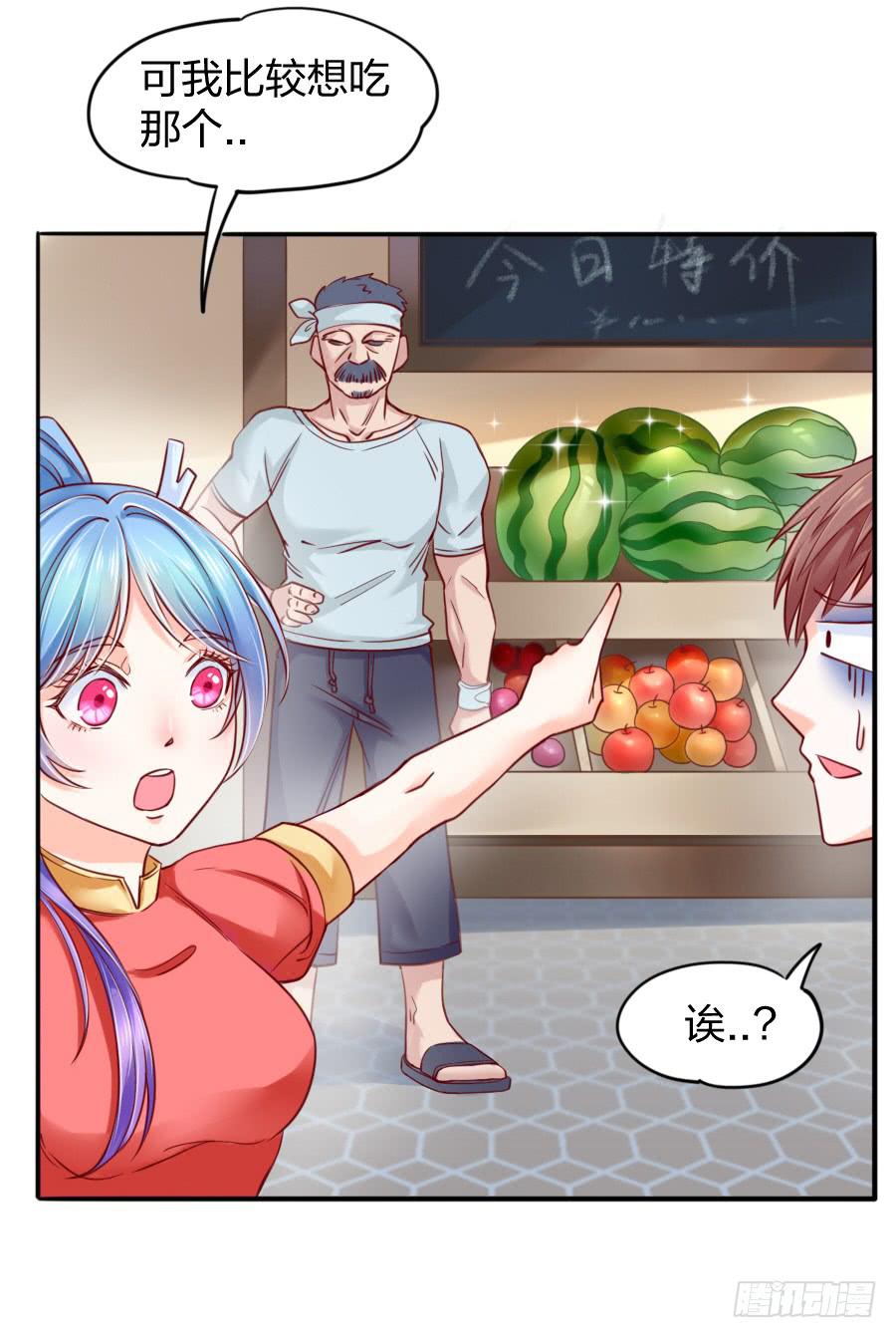 咖啡屋的奇葩相亲(1/2)-第6话