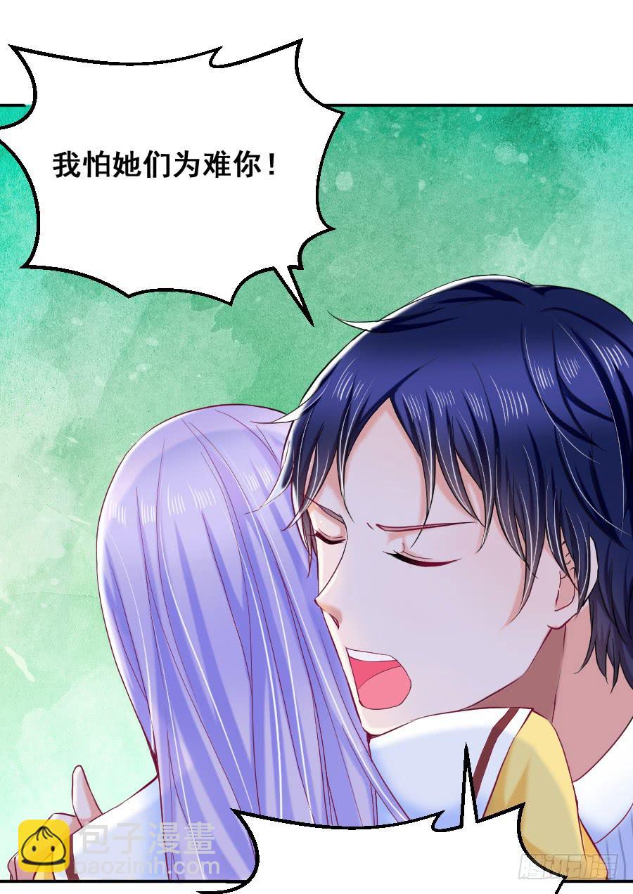 真情流露-第34话