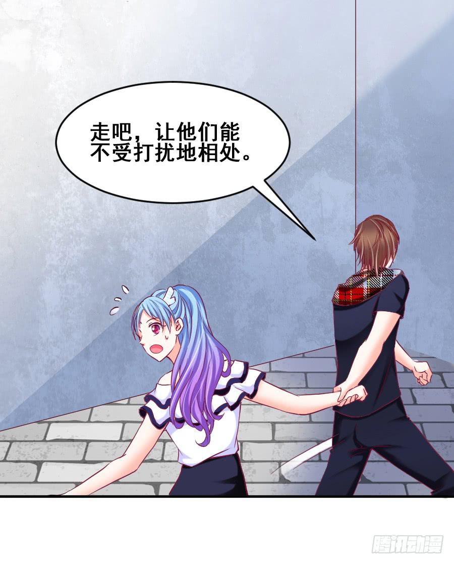 真情流露-第34话