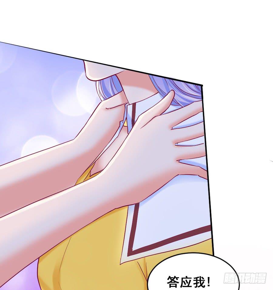 真情流露-第34话