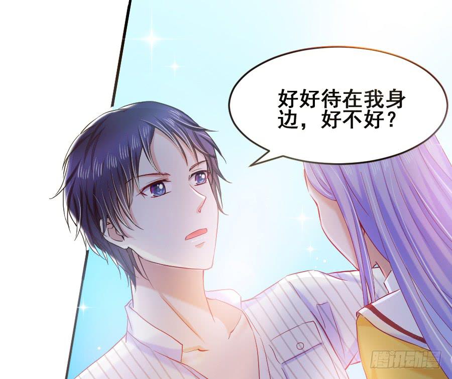 真情流露-第34话