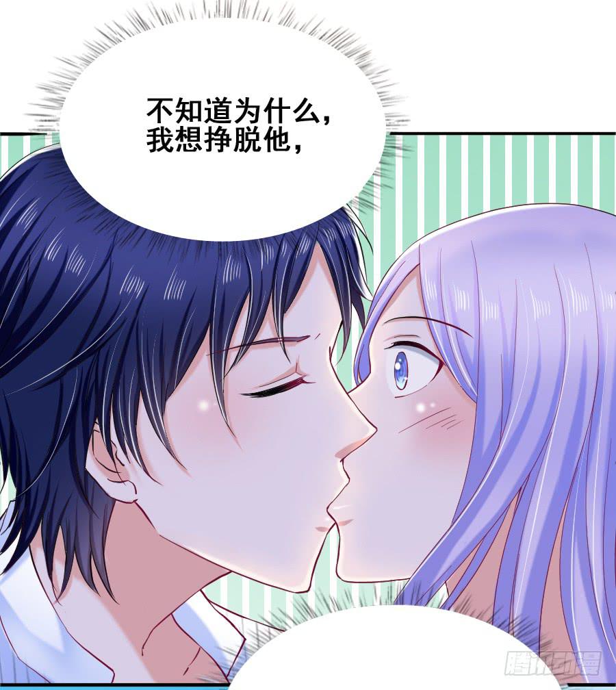 真情流露-第34话