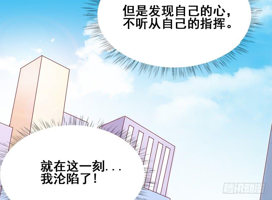 真情流露-第34话