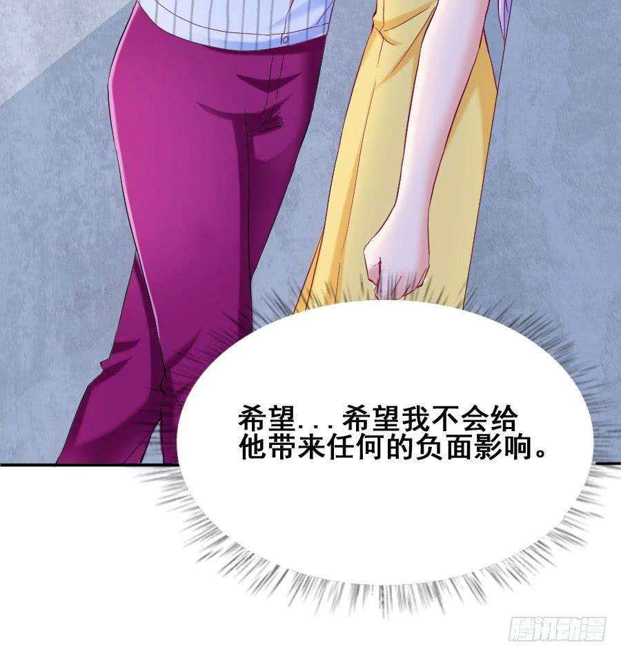 真情流露-第34话