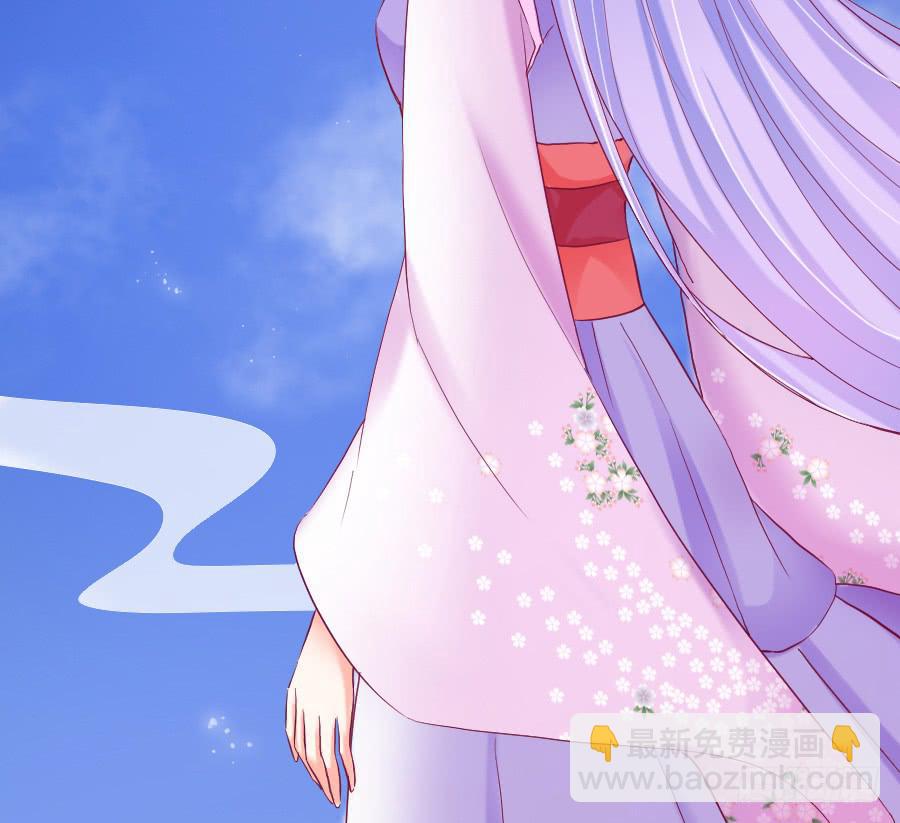 九尾狐当临时演员(1/2)-第36话