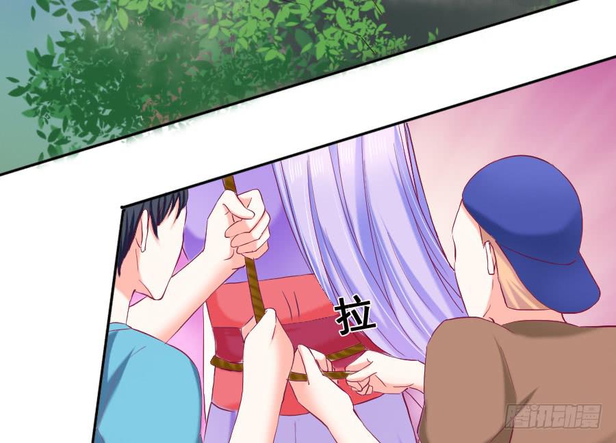 九尾狐当临时演员(1/2)-第36话