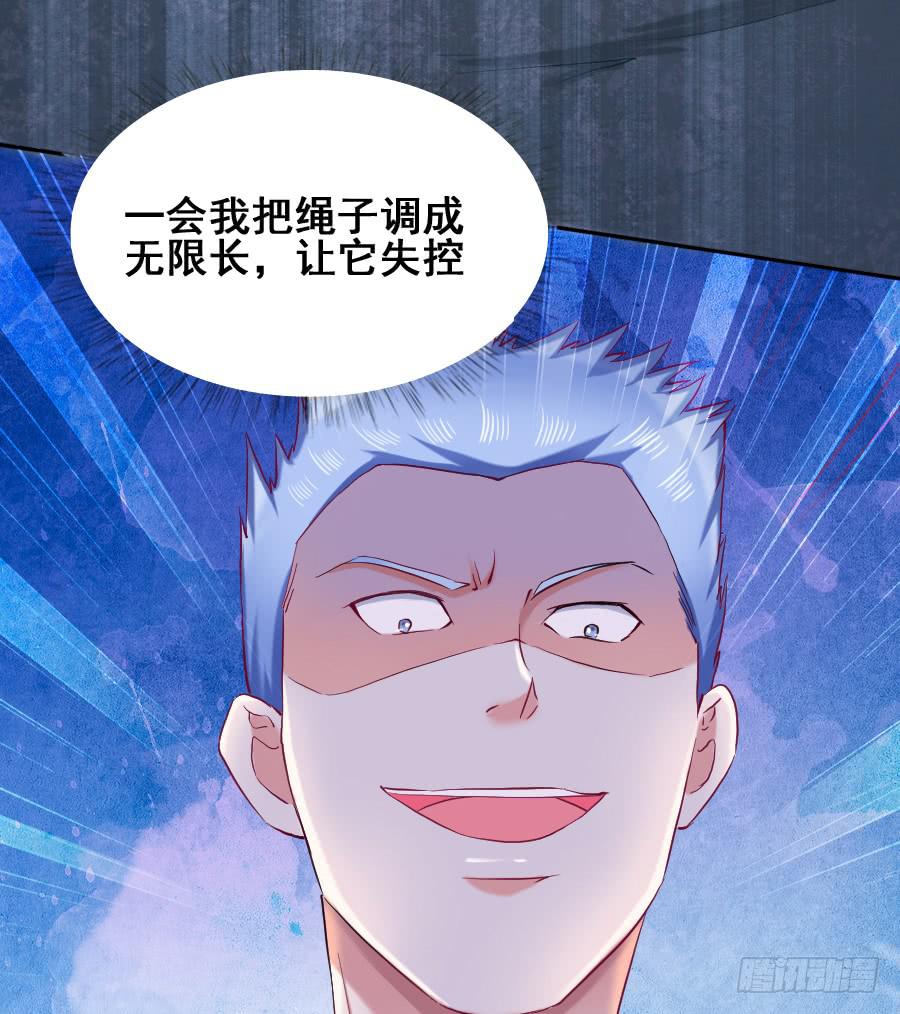 九尾狐当临时演员(1/2)-第36话