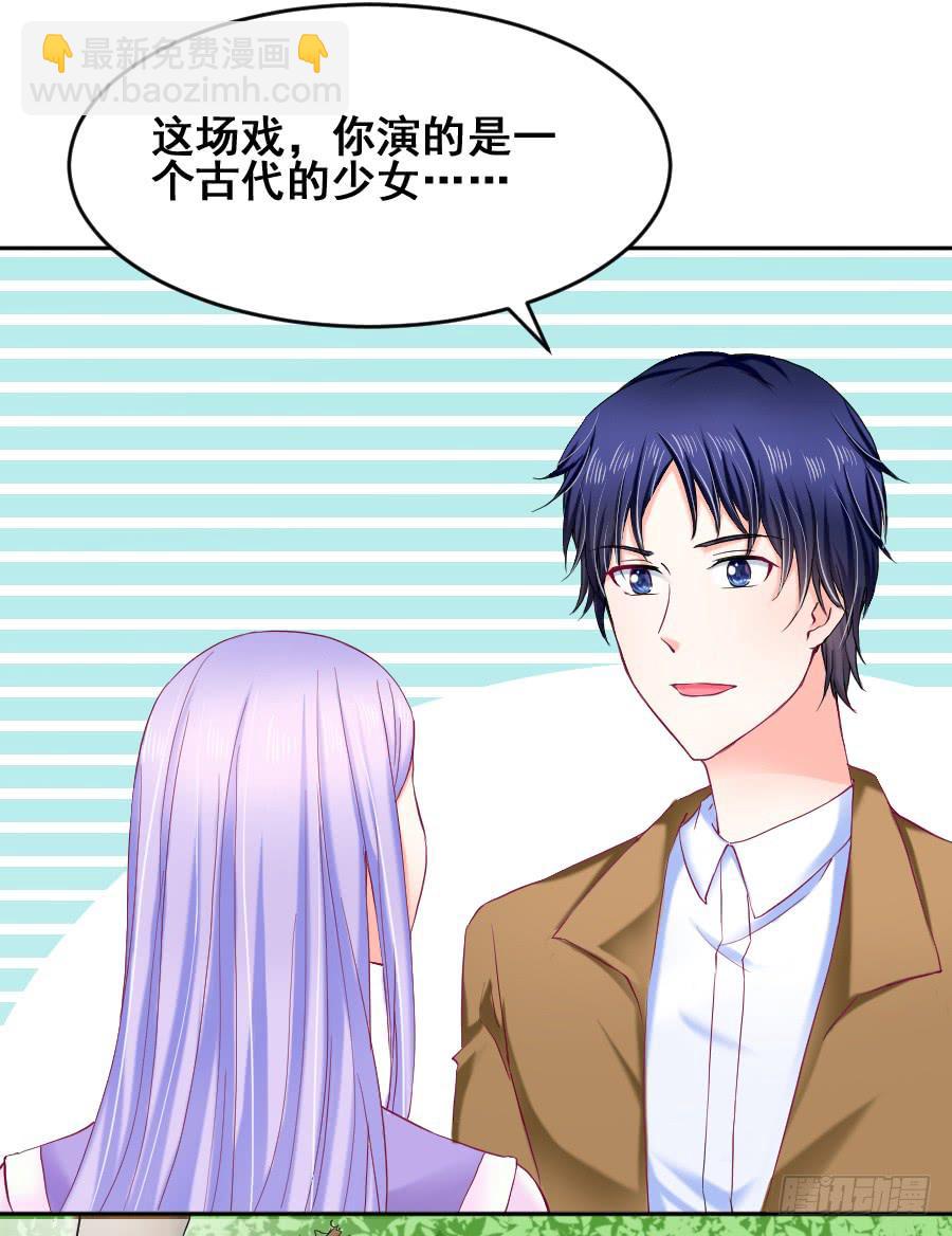 九尾狐当临时演员(1/2)-第36话