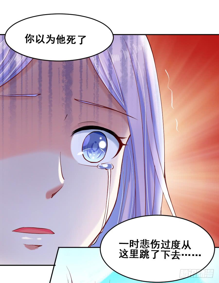 九尾狐当临时演员(1/2)-第36话