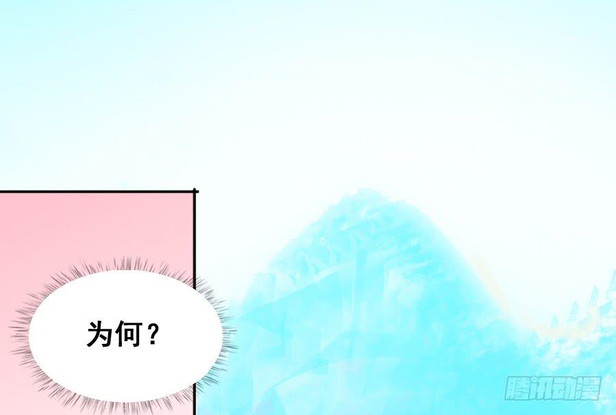 九尾狐当临时演员(1/2)-第36话