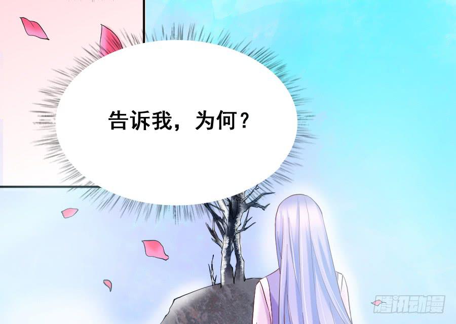 九尾狐当临时演员(1/2)-第36话