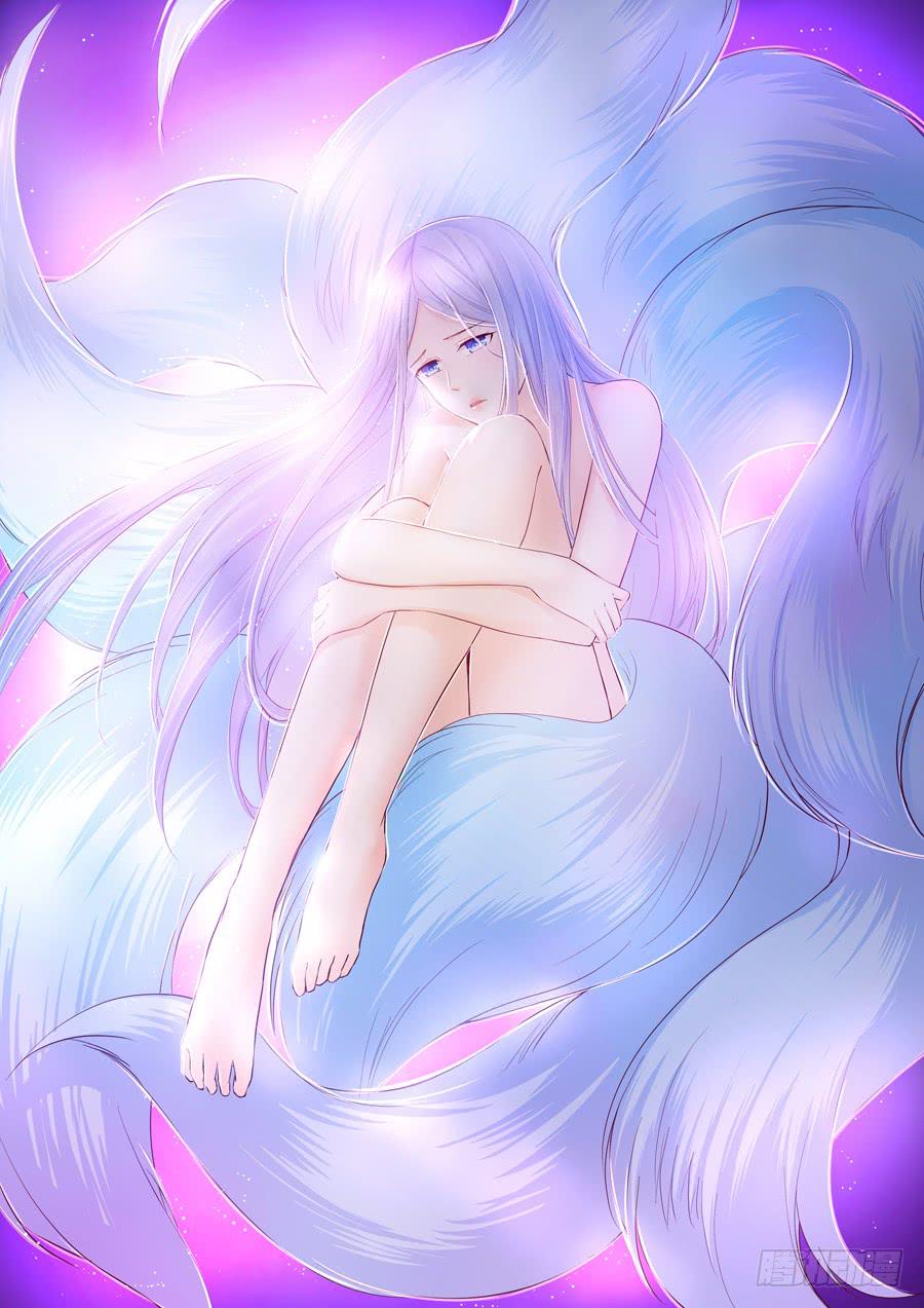 九尾狐中毒惊现真身(1/3)-第38话