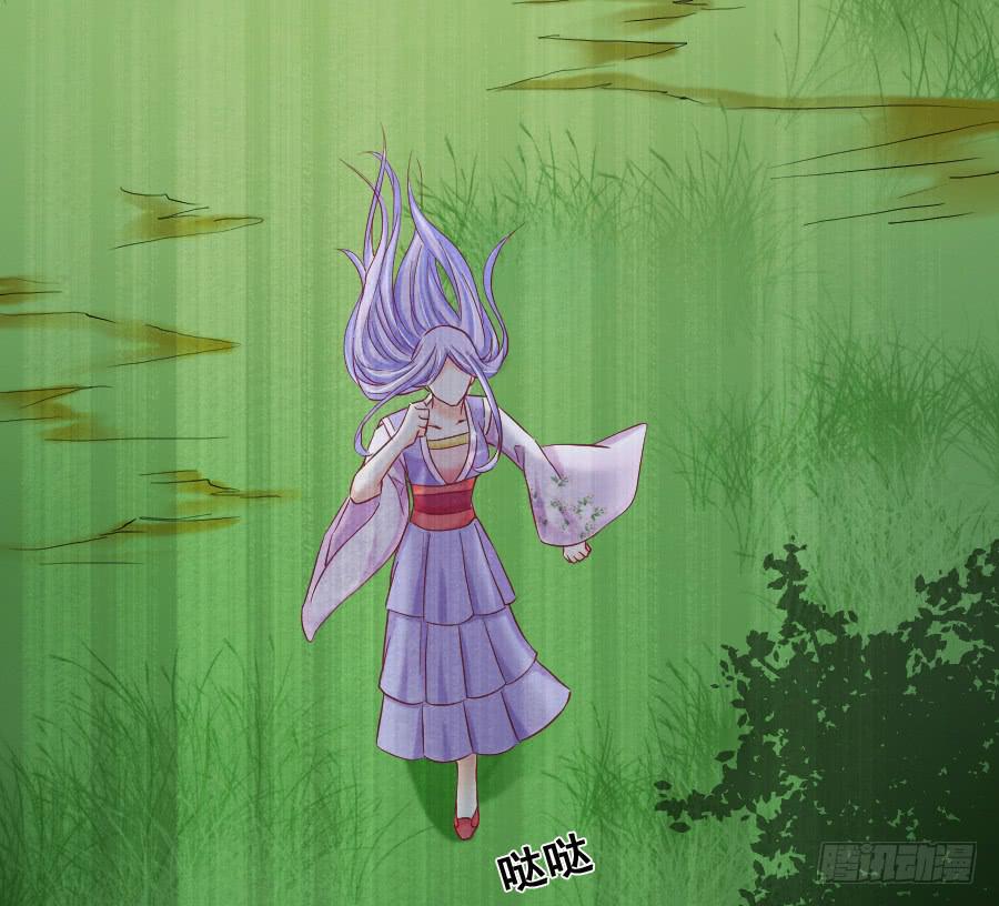 九尾狐中毒惊现真身(1/3)-第38话