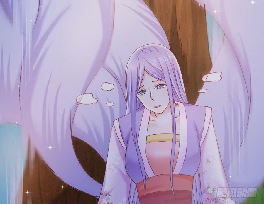 九尾狐中毒惊现真身(1/3)-第38话