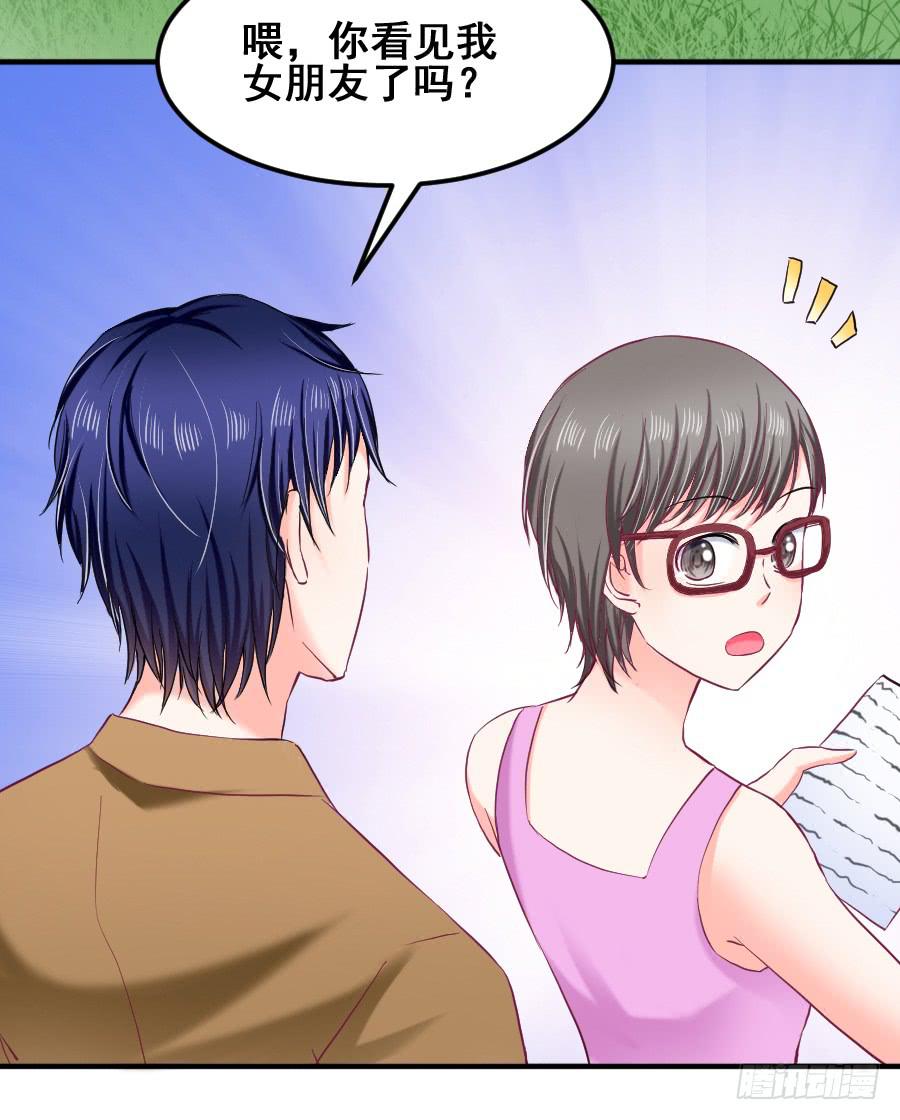 九尾狐中毒惊现真身(1/3)-第38话